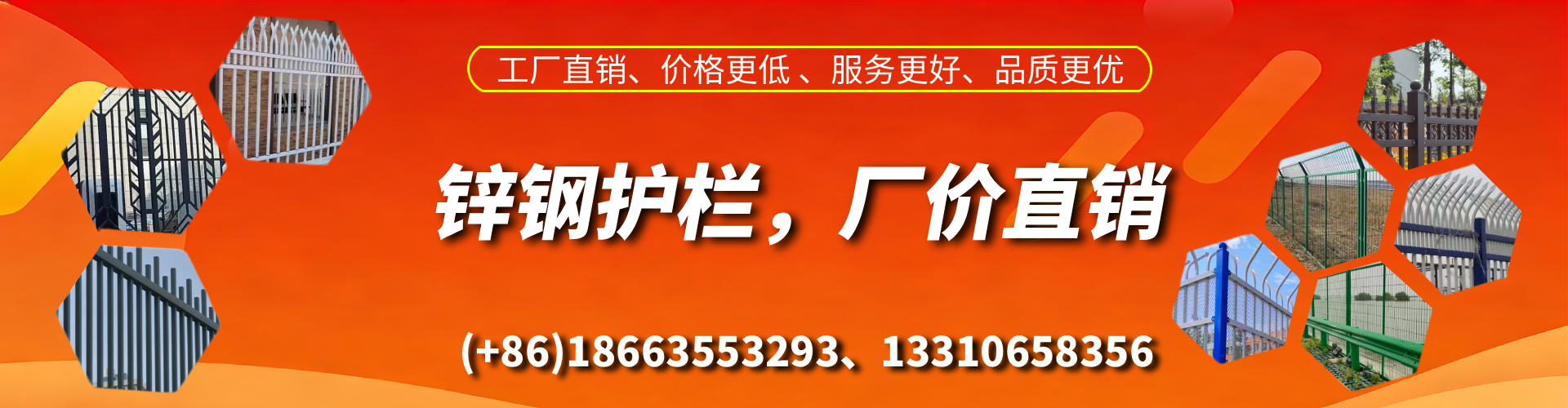 丹阳锌钢护栏生产厂家